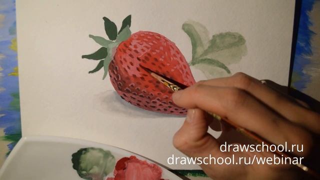 Как нарисовать клубнику красками. 12 минут смотреть онлайн