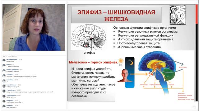 Человек - это не биология, а часть вселенной. Как мыслить вне пространства и времени. смотреть онлайн