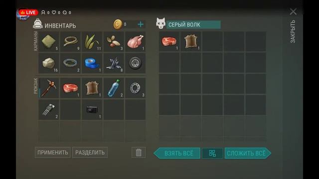 Last day on earth survival собрал чоппер :) смотреть онлайн