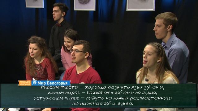 «Старая школа». Исправление дефекта звука «л» (14.03.2019) смотреть онлайн