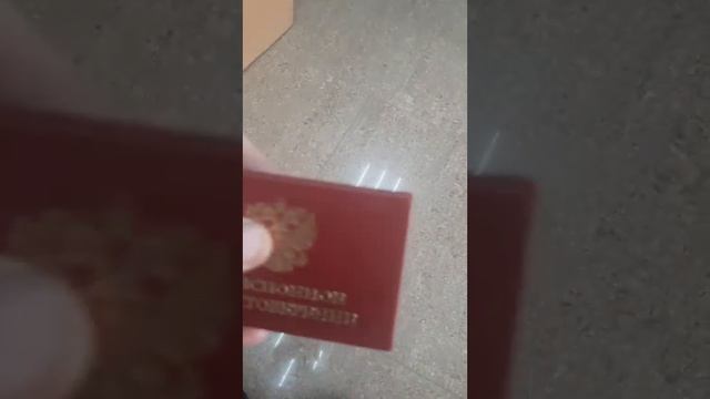 Пенсионное удостоверение РФ бланк смотреть онлайн