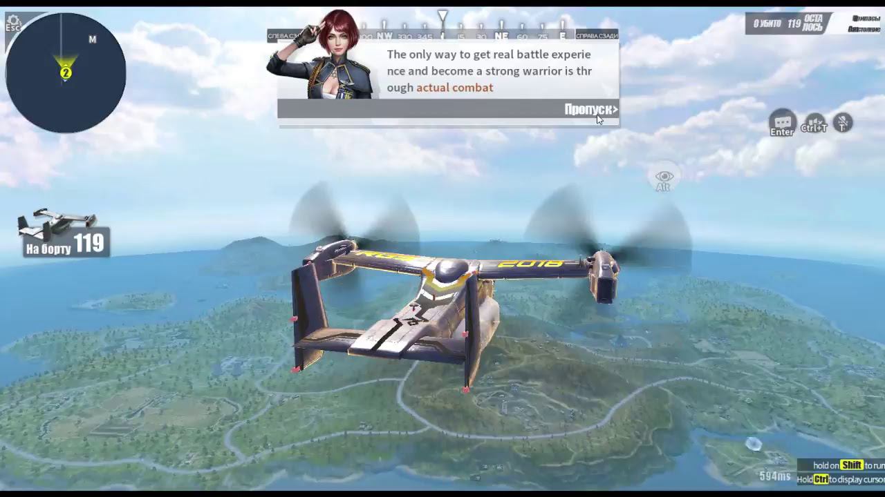Rules of Survival смотреть онлайн