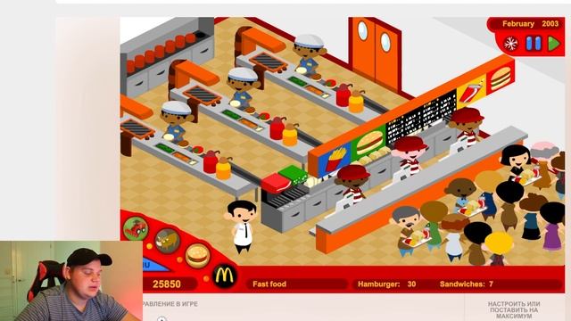 MUG'S GAME/ ИГРАЕМ В СТАРЫЕ ИГРЫ/MCDONALDS/GROW ISLAND/FLEABAG VS MUTT/ смотреть онлайн