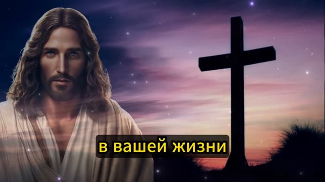 ⚠️ БОГ ГОВОРИТ: "Я ХОЧУ СКАЗАТЬ ТЕБЕ ЧТО-ТО СРОЧНОЕ! НЕ ПРЕЗИРАЙ ЕГО... 💌 ПОСЛАНИЕ БОГА МНЕ смотреть онлайн