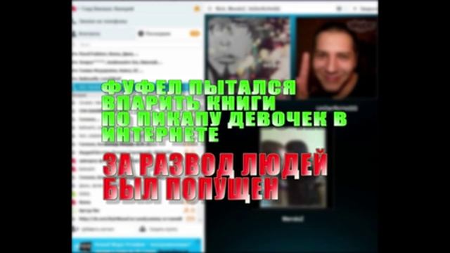 Глад Валакас - ПИТУШОК ПРОДАВАЛ КНИГИ ПО ПИКАПУ И БЫЛ ПОПУЩЕН смотреть онлайн