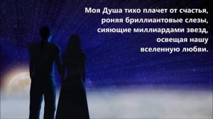 Красивое признание в любви мужчине