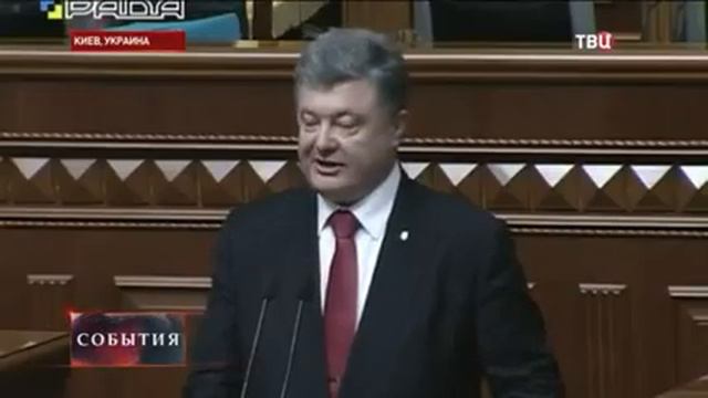 ЧТО ПРИДУМАЛ ПОРОШЕНКО НОВОСТИ УКРАИНЫ НОВОСТИ РОССИИ НОВОСТИ 5 06 2015 смотреть онлайн