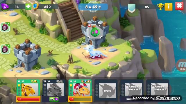 Пытаюсь вывести мутанта смотреть онлайн