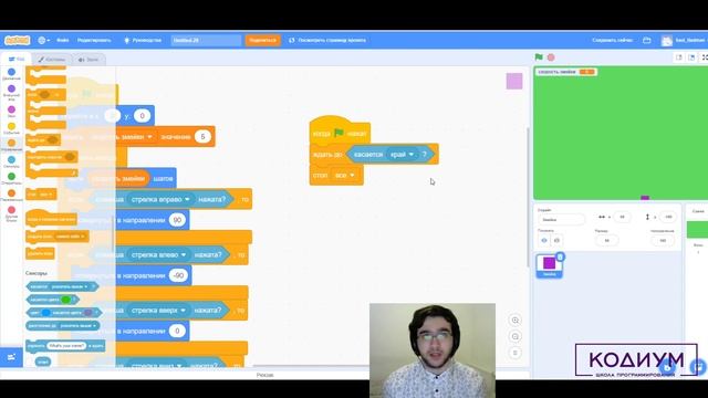 КАК СДЕЛАТЬ ИГРУ "ЗМЕЙКА" смотреть онлайн