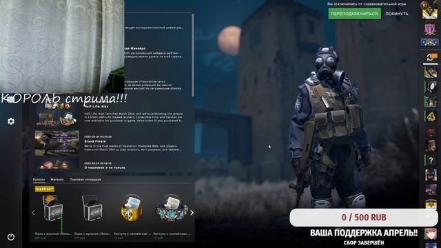 CS GO - боль.................+18 мат смотреть онлайн