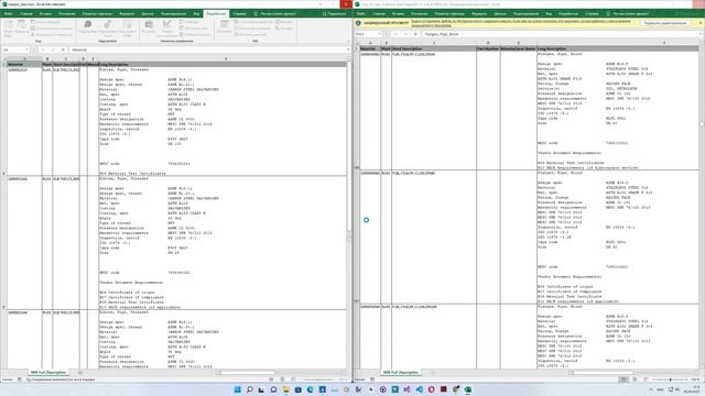Парсер данных эксель смотреть онлайн