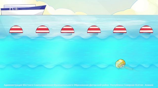 Мультфильм - Безопасность на воде смотреть онлайн