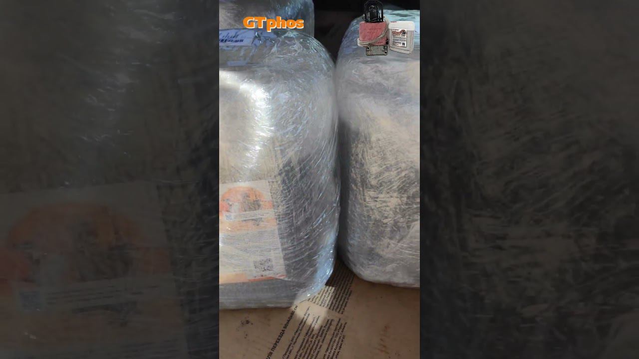 Отгрузка GTphos Universal и Steel на Яндекс.Маркет и Wildberries #gtphos #ремонткотла #промывкакотла смотреть онлайн