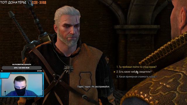 ПРОХОЖДЕНИЕ The Witcher 3: Wild Hunt | ДЕЛА УБЛЮДКА МЛАДШЕГО #156 #stream #thewitcher3 #kinonqy смотреть онлайн