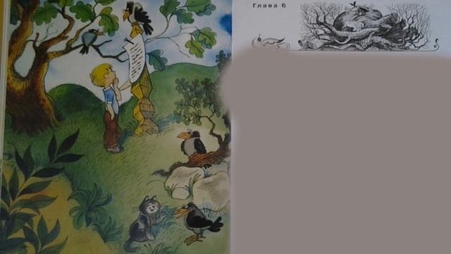 Эдуард Успенский №42 часть 1\2 Сказки В картинках Вниз по волшебной реке, Слушать аудио сказки смотреть онлайн