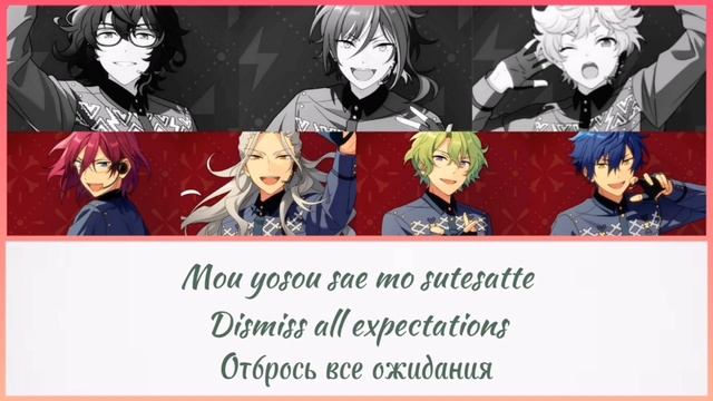 [Ensemble Stars] Majestic Magic - Switch & Eden [ROM/ENG/RUS] смотреть онлайн