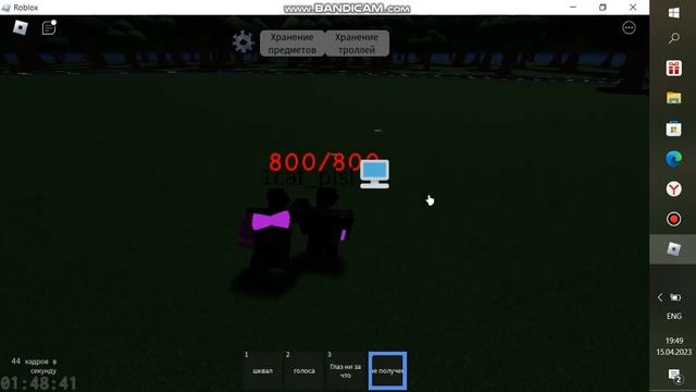 Играю в роблоксе в World of trollge 1 часть смотреть онлайн