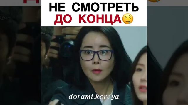 (Дорама)возвращение бок су смотреть онлайн