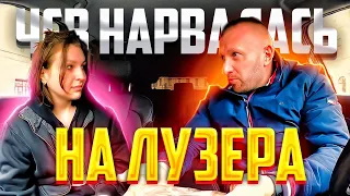 Алчная ЧСВ ждала нефтемагната приехал директор пирожковой смотреть онлайн