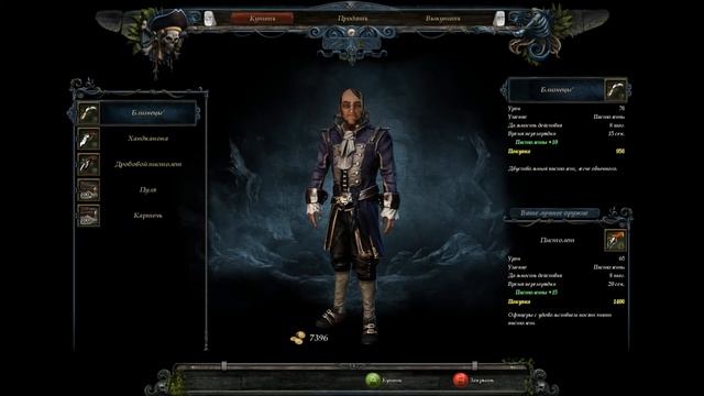 Risen 2 Dark waters #13 БЕЗМИКРОФОННАЯ СЕРИЯ смотреть онлайн