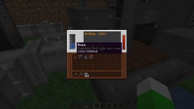 Как найти и добыть нефть в Immersive Petroleum 1.18.2 Minecraft