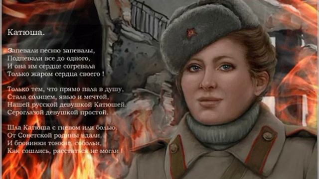 Азиза Тунгатврова " катюша " смотреть онлайн