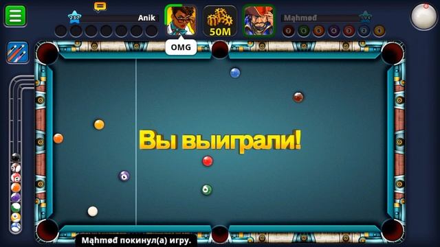 Обучение. Игра 8 Ball Pool. Правильная разбивка. смотреть онлайн