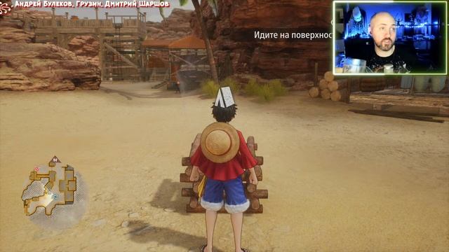 ONE PIECE ODYSSEY ❗ ИГРАЕМ смотреть онлайн