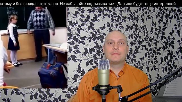 Тяжелая профессия Учителя. Издевательство над учителем смотреть онлайн