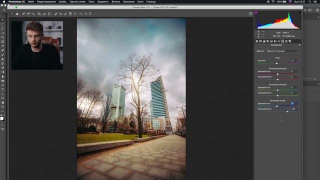 КРУТЫЕ Фотографии в Фотошопе! - ОТ А ДО Я! смотреть онлайн