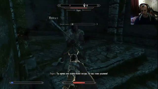 TES 5 Skyrim LE Северный кардинал