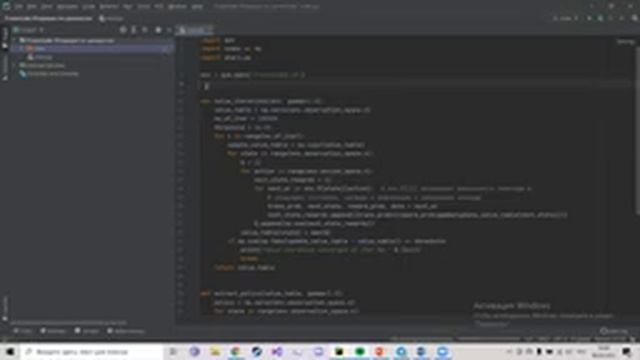 №1 [6.03.21] Архипов М. "Обучение с подкреплением" смотреть онлайн