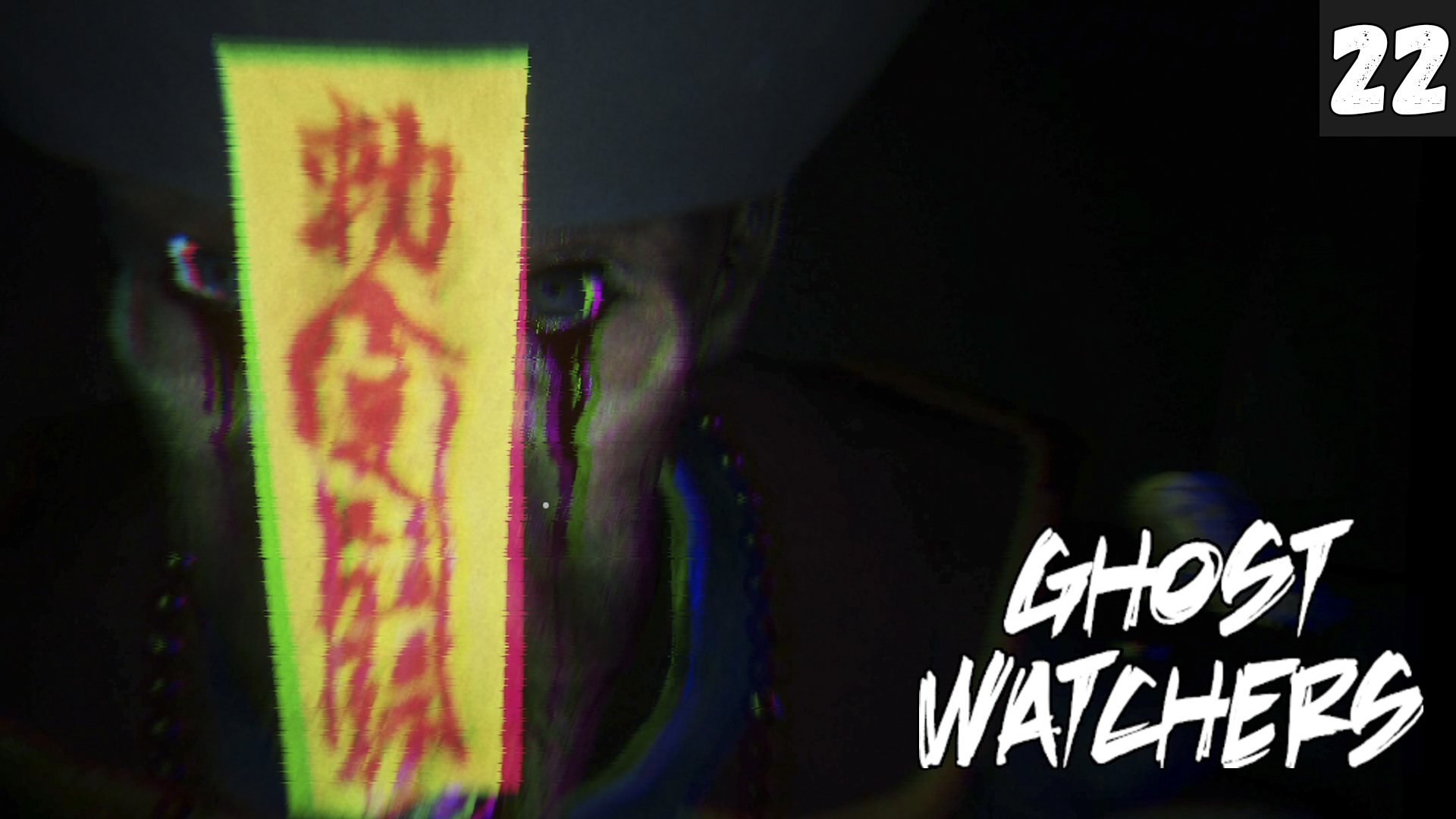 Ghost Watchers ➤ И СНОВА КИТАЕЦ! ➤ Прохождение #22 [feat. Лайми]