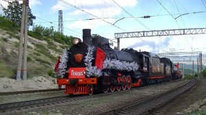 Ретро-поезд "Победа" 2024 г.