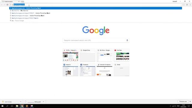 Как создавать приложения в PhoneGap смотреть онлайн