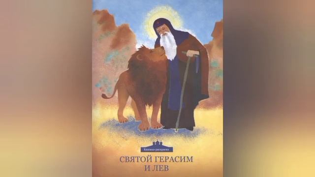 ЗНАМЕНИЯ, КОТОРЫЕ БУДУТ СОПРОВОЖДАТЬ ВЕРУЮЩИХ ПЕРЕД КОНЦОМ СВЕТА смотреть онлайн