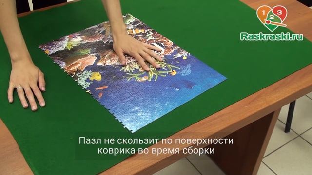 Коврик для сборки пазлов «Step Puzzle» смотреть онлайн