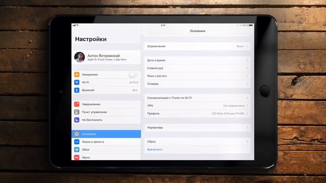 iOS 11 beta. Недосказанное... смотреть онлайн