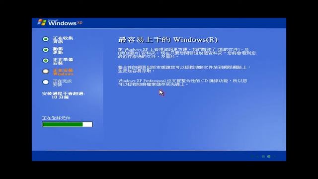 Auto-Install-XP-winrar-MySQL-PHP-phpmyadmin-phpbb-joomla смотреть онлайн