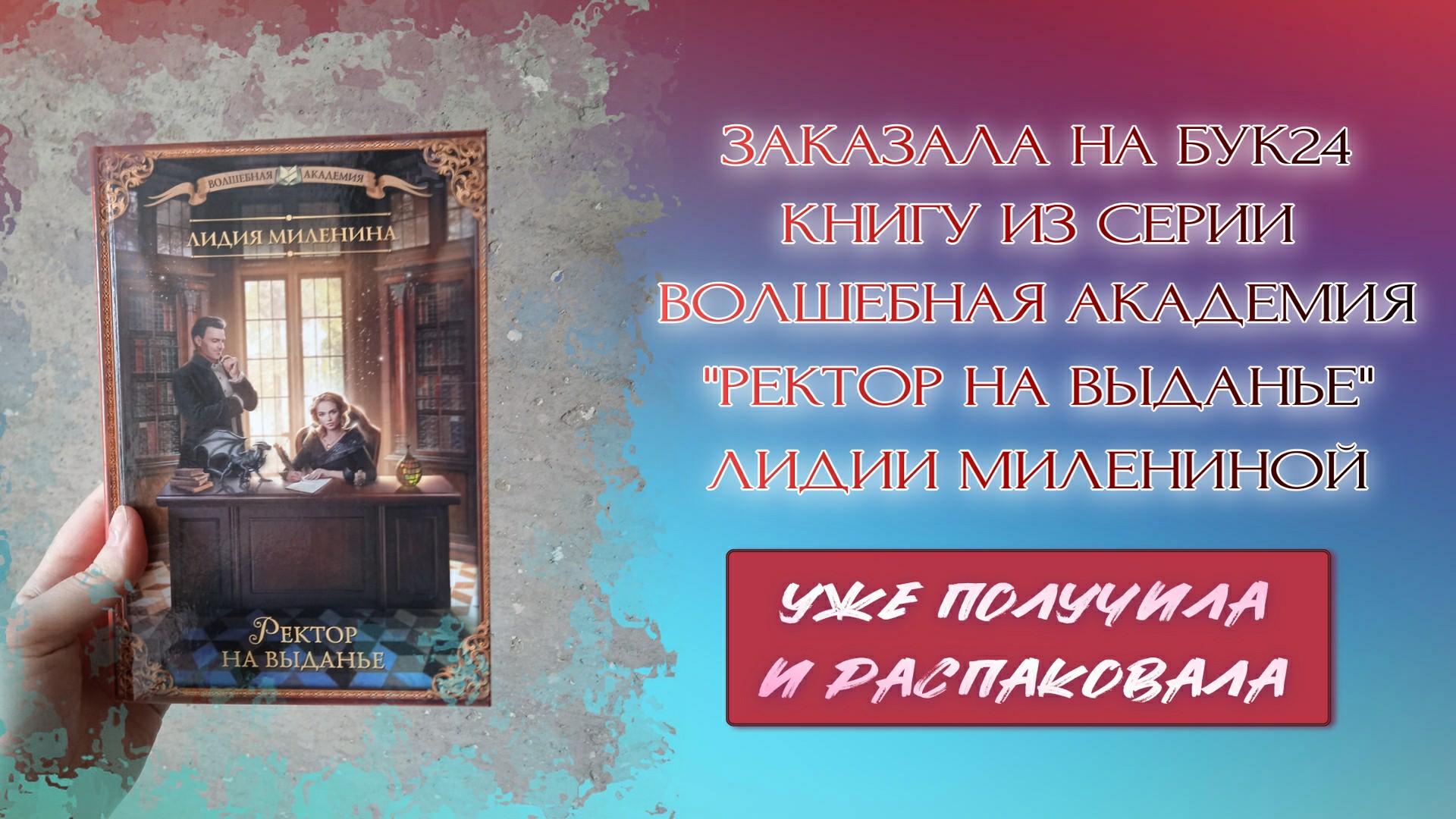 Любимые вещи всех книгоманов: запах новой книги и звук перелистывания страниц - 