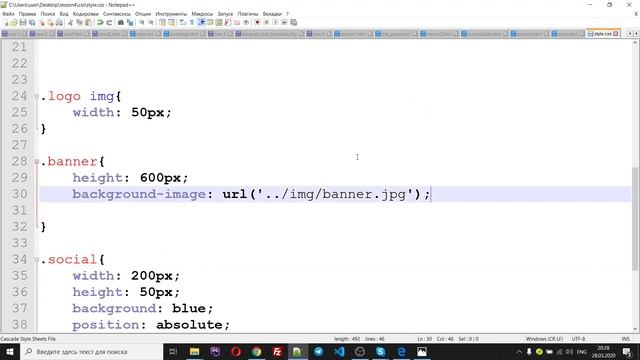 Урок 4 - NORDIC IT 5 часть 2 смотреть онлайн
