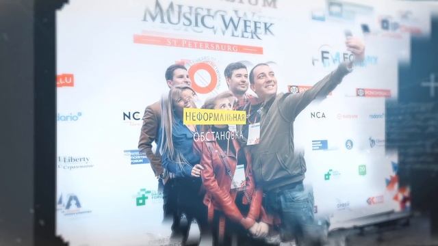 Minsk Music Week 2017 смотреть онлайн