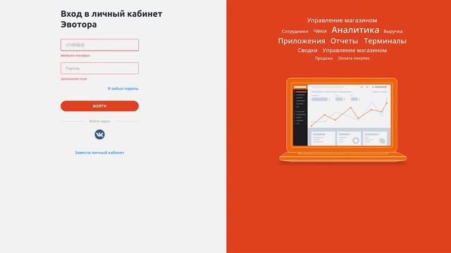 Ролик инструкция о приложении смотреть онлайн