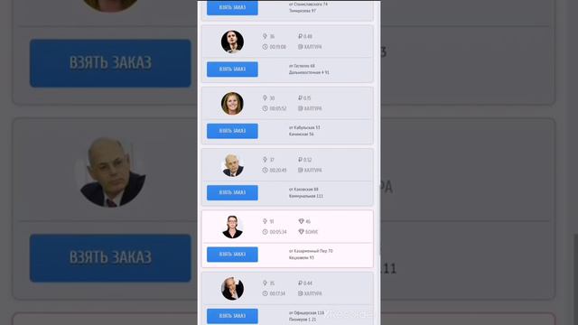 TAXI MONEY смотреть онлайн