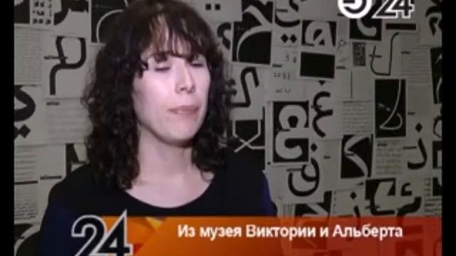 В Казань впервые приехала выставка музея Виктории и Альберта смотреть онлайн