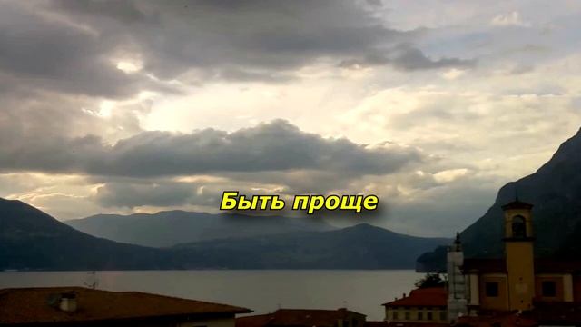 Вот чему меня научили немецкие женщины. смотреть онлайн