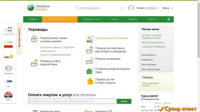 Учим Делать Полезно