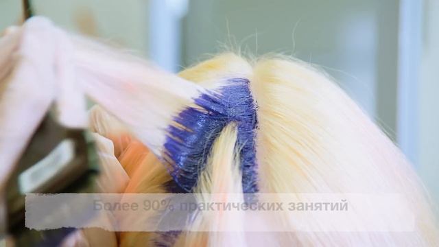 Курсы парикмахера с нуля! смотреть онлайн