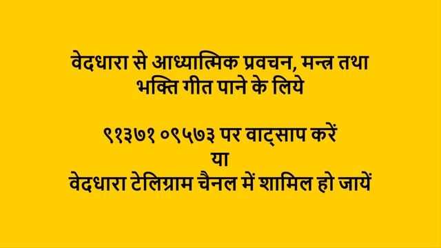 Santana Gopala Stotram ( Hindi Captions ) | सन्तान गोपाल स्तोत्र |