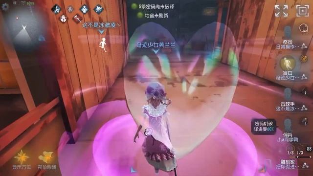 #125 The Mind's Eye | Pro Player | Arms Factory | Identity V смотреть онлайн